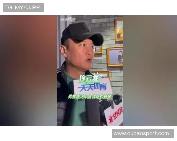 徐云龙直言国安形势严峻外界谣言频现需保持冷静与理智