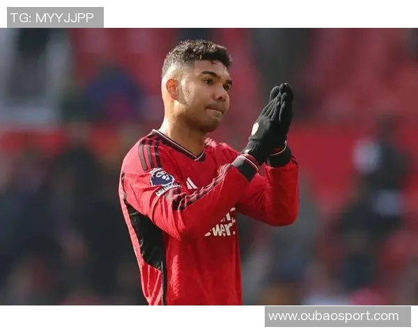 曼联或将降薪续约33岁卡塞米罗老将价值不容小觑