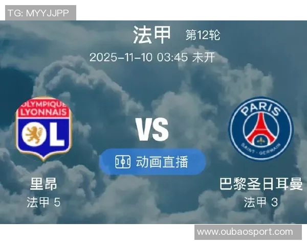 巴黎圣日耳曼全员归队备战非洲杯除两名球员缺席