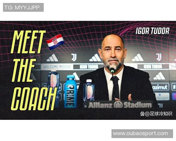 尤文图斯与图多尔解约成功节省800万欧税前薪资开支